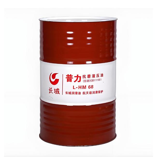 图们长城普力抗磨液压油
