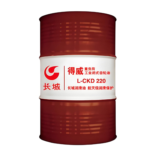 图们长城得威工业闭式齿轮油CKD