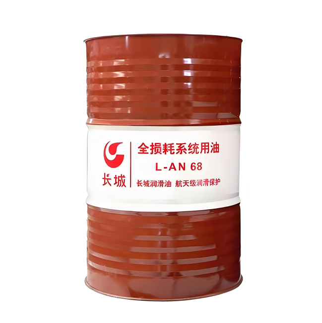 图们长城全损耗系统用油